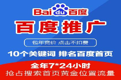 搜索引擎营销（SEM）的创意优化方法案例分享
